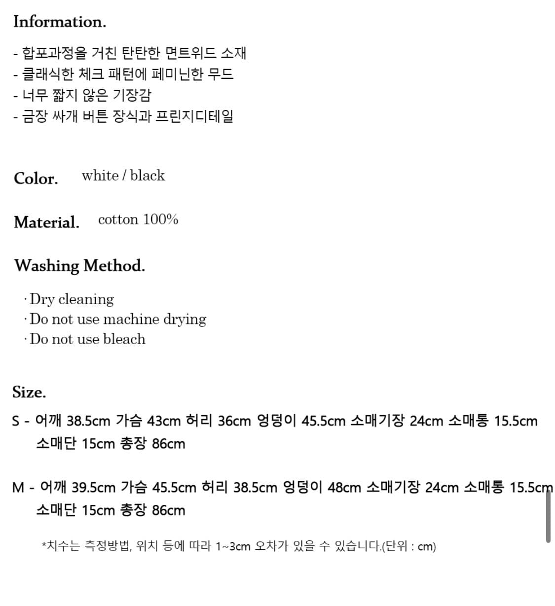 루시르주 체크 트위드 원피스 블랙 M 상품이미지5