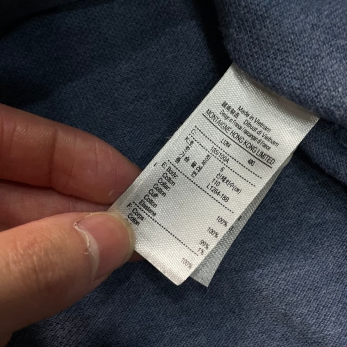 105 라코스테 카라티  상품이미지4