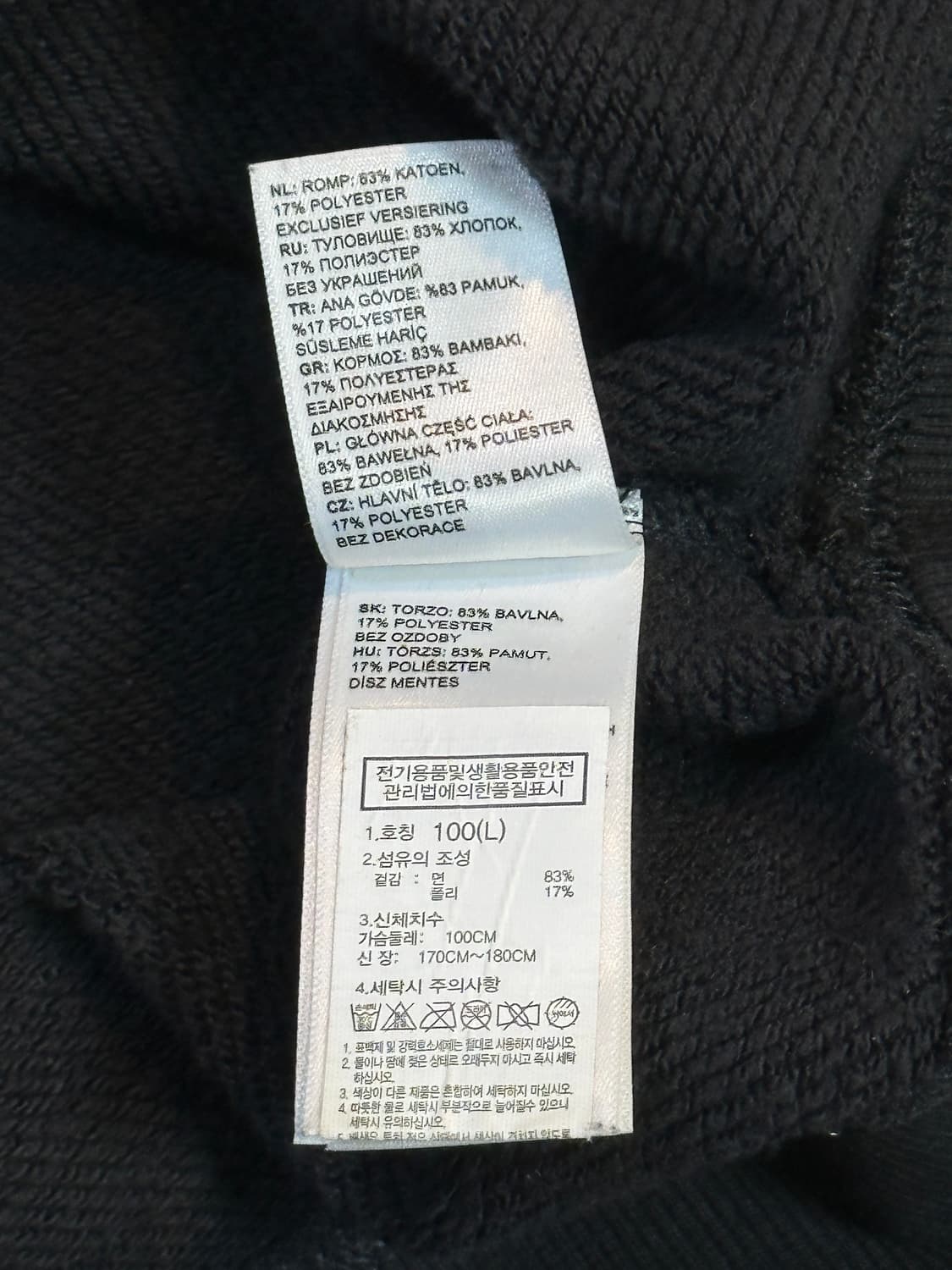 노스페이스 로고 맨투맨 블랙 상품이미지8