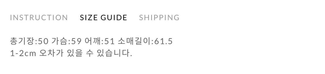 세이스라 상품이미지8