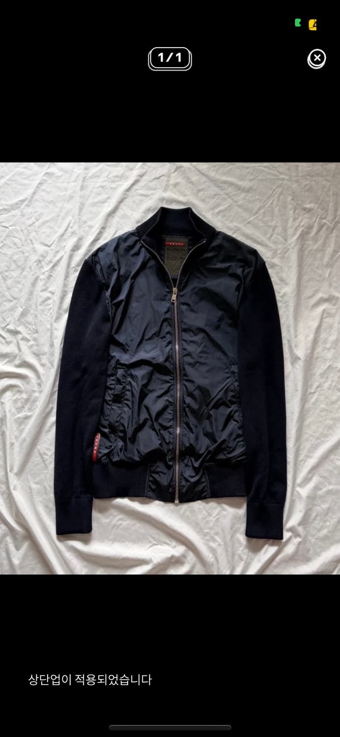 프라다 스포츠 집업 구합니다 상품이미지1