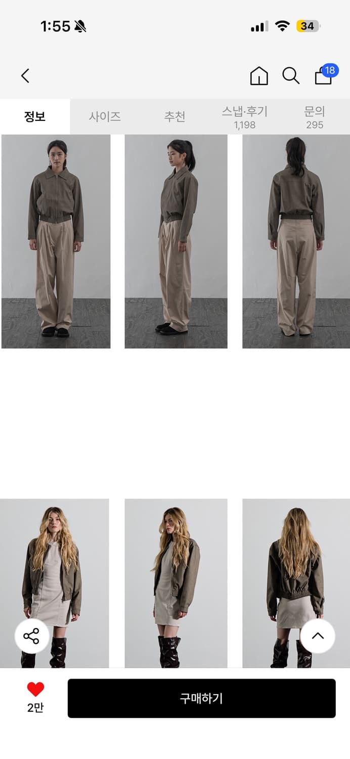 플레이스 스튜디오 레더블루종자켓 상품이미지4