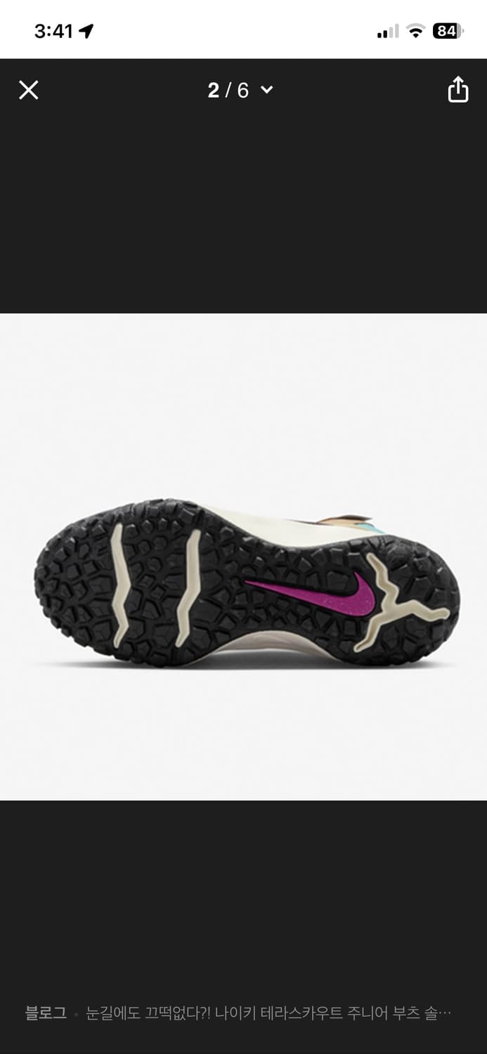 나이키 테라스카우트 FV4173 200 상품이미지5