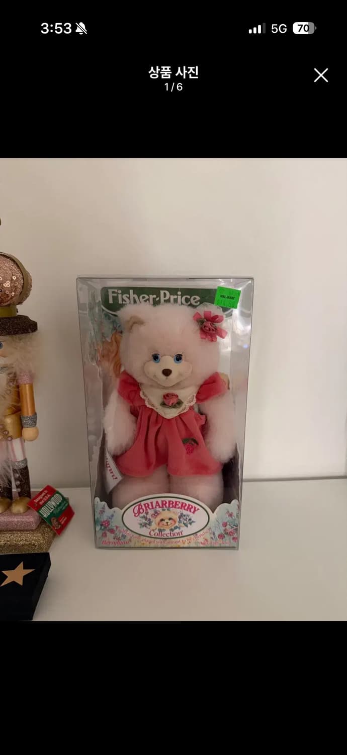 피셔프라이스 브라이어베리 베릴린 컬렉터 풀박스 상품이미지1