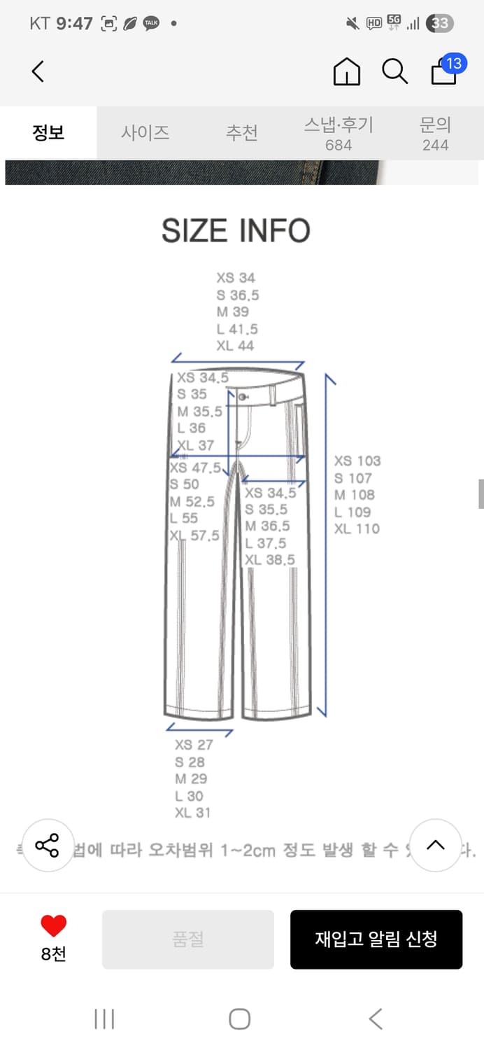 DNSR 사이드 와이어 데님 그린 S 상품이미지2