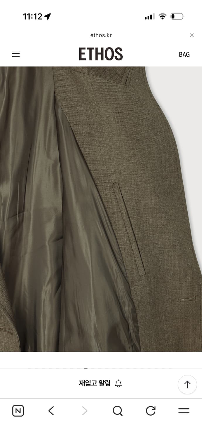 에토스 멕시버튼 롱 코트 새상품 상품이미지4