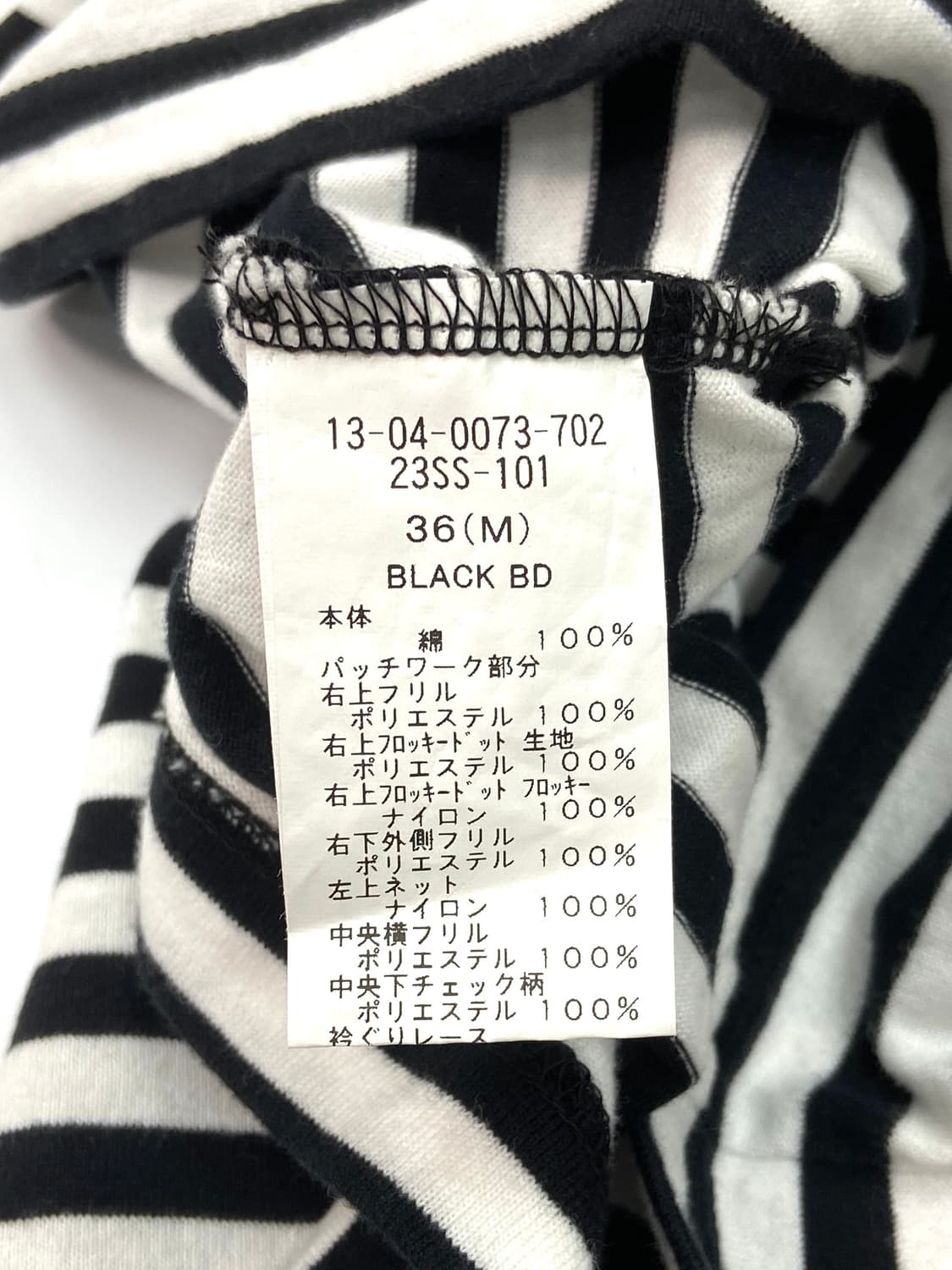 Beams x Tori-to tee 상품이미지7