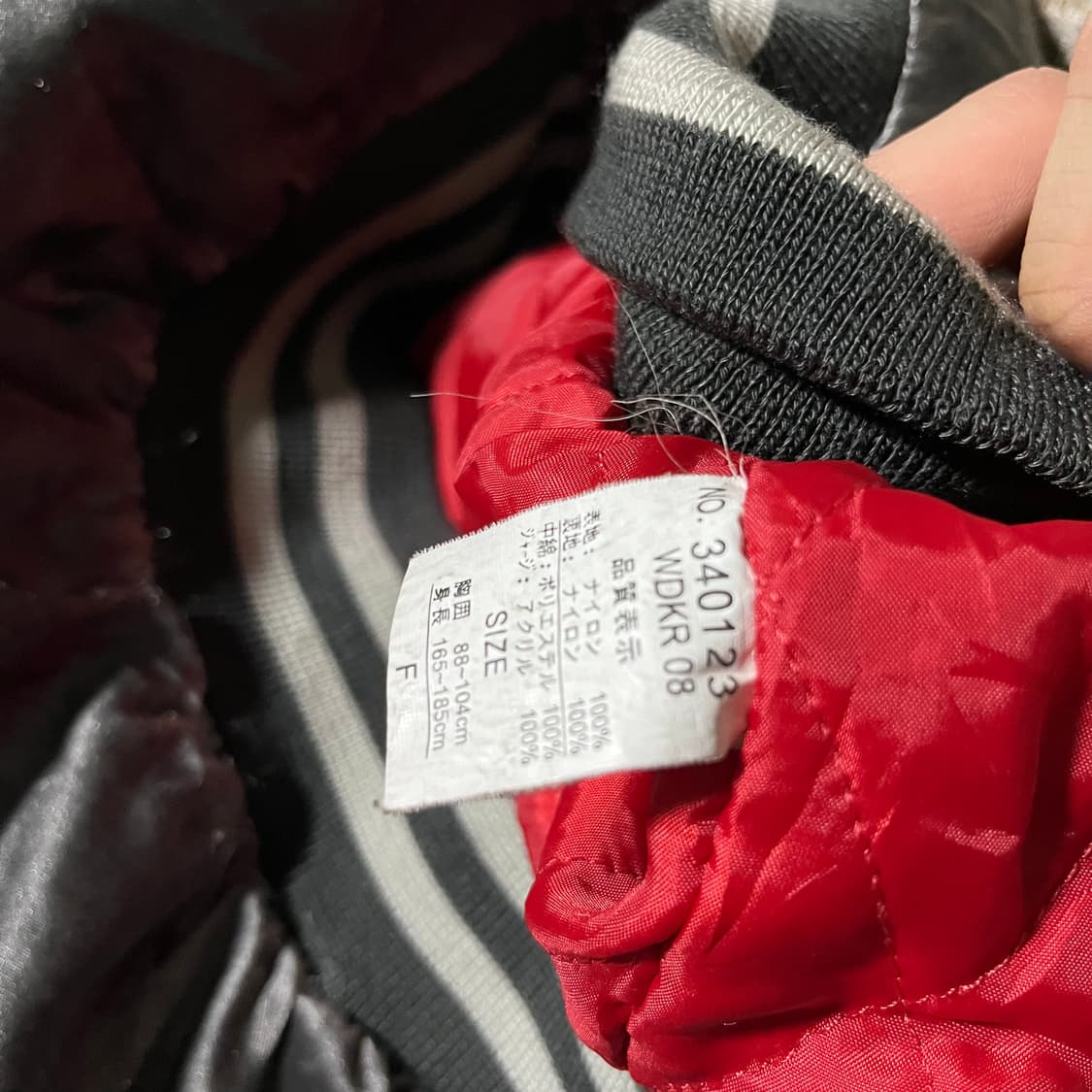 Jungle Storm . 정글스톰 요코스카 드래곤 스카쟌 상품이미지7