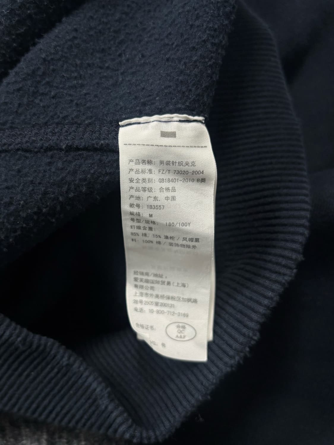 아베크롬비 빅로고 후드집업 상품이미지6