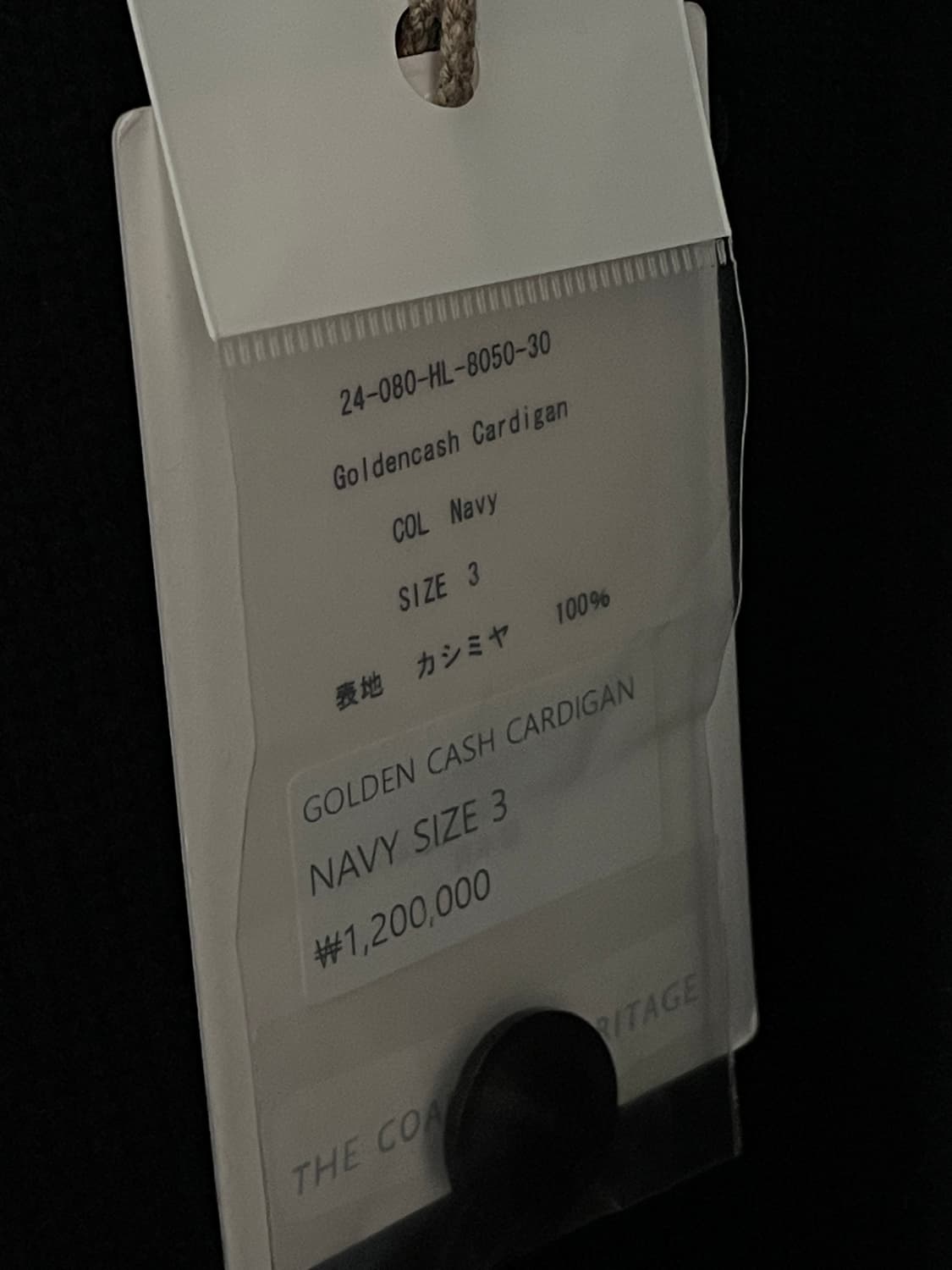 헤릴 100% 골든캐시미어 가디건 네이비 3 상품이미지5