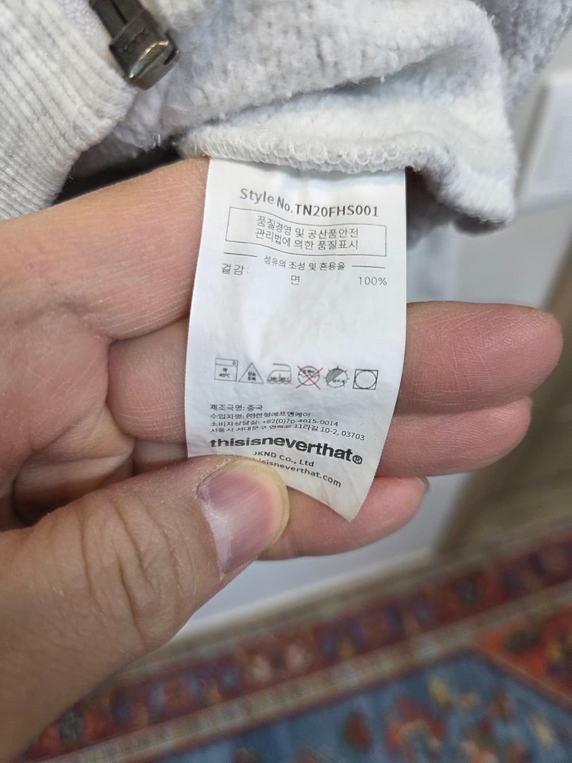 디스이즈네버댓 cnp 로고 기모 후드집업 s 상품이미지4