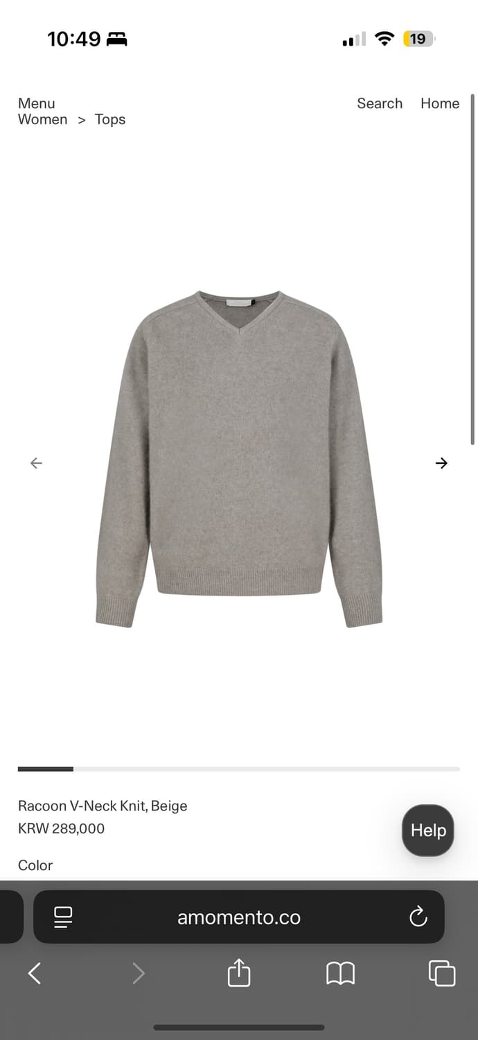 아모멘토 라쿤 브이넥 니트 (베이지s) 상품이미지1