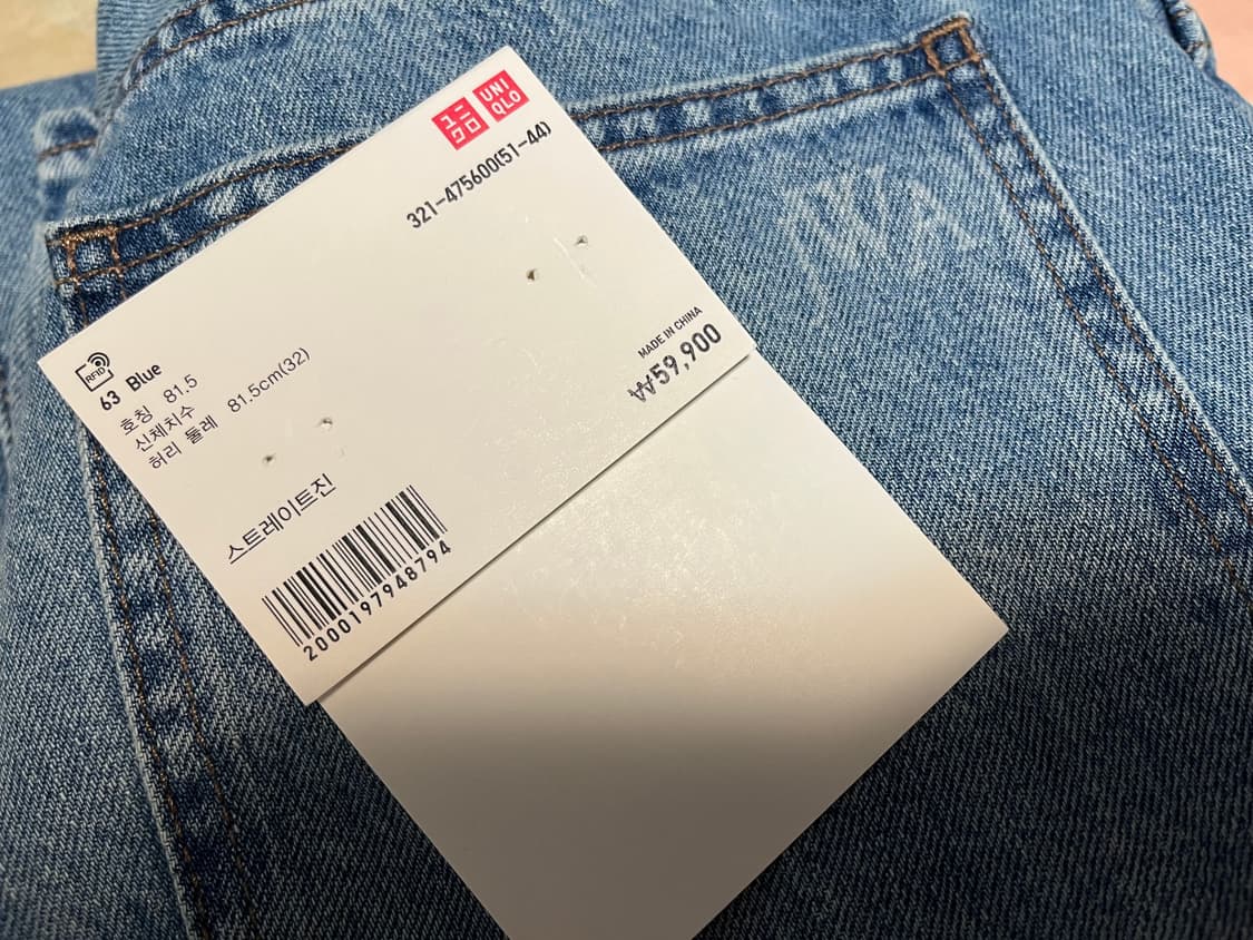 유니클로 jwa 스트레이트진 초판 63블루 32(475600) 상품이미지3