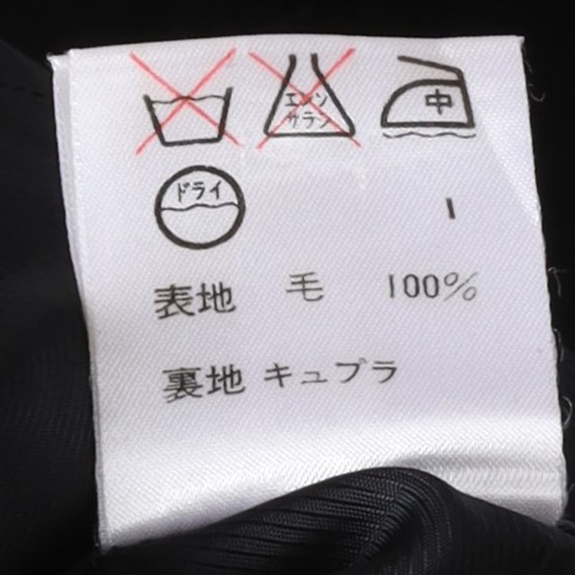 Jean Paul Gaultier Sleeveless 상품이미지8