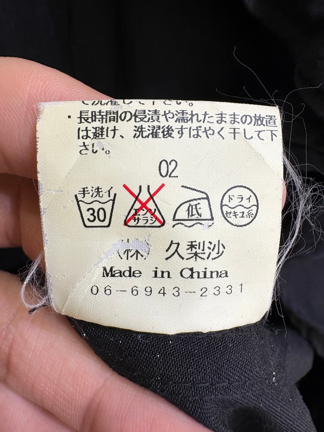 CHRIS MONTEZ 자켓 상품이미지8