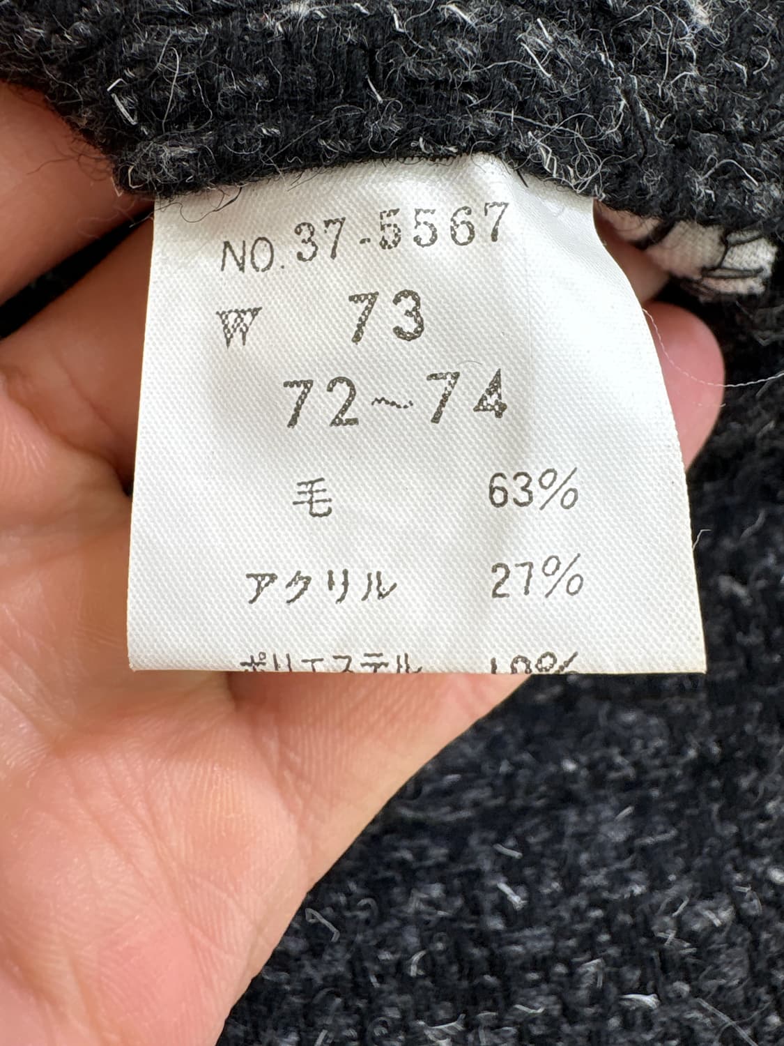 VINTAGE (Made in Japan) 팬츠 상품이미지6