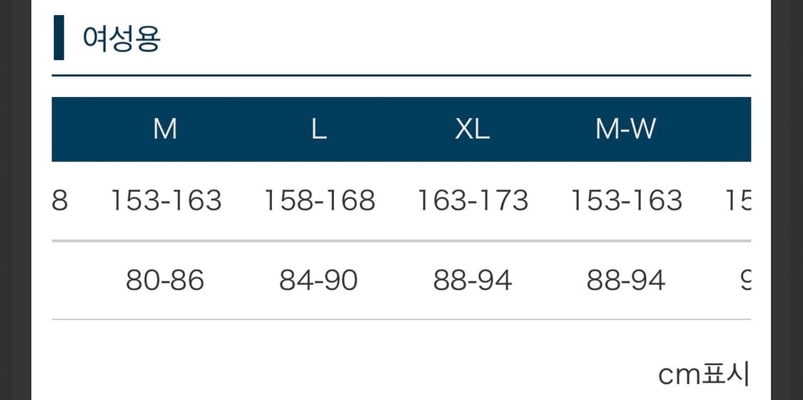 몽벨재팬 경량패딩 여성용xl 상품이미지2