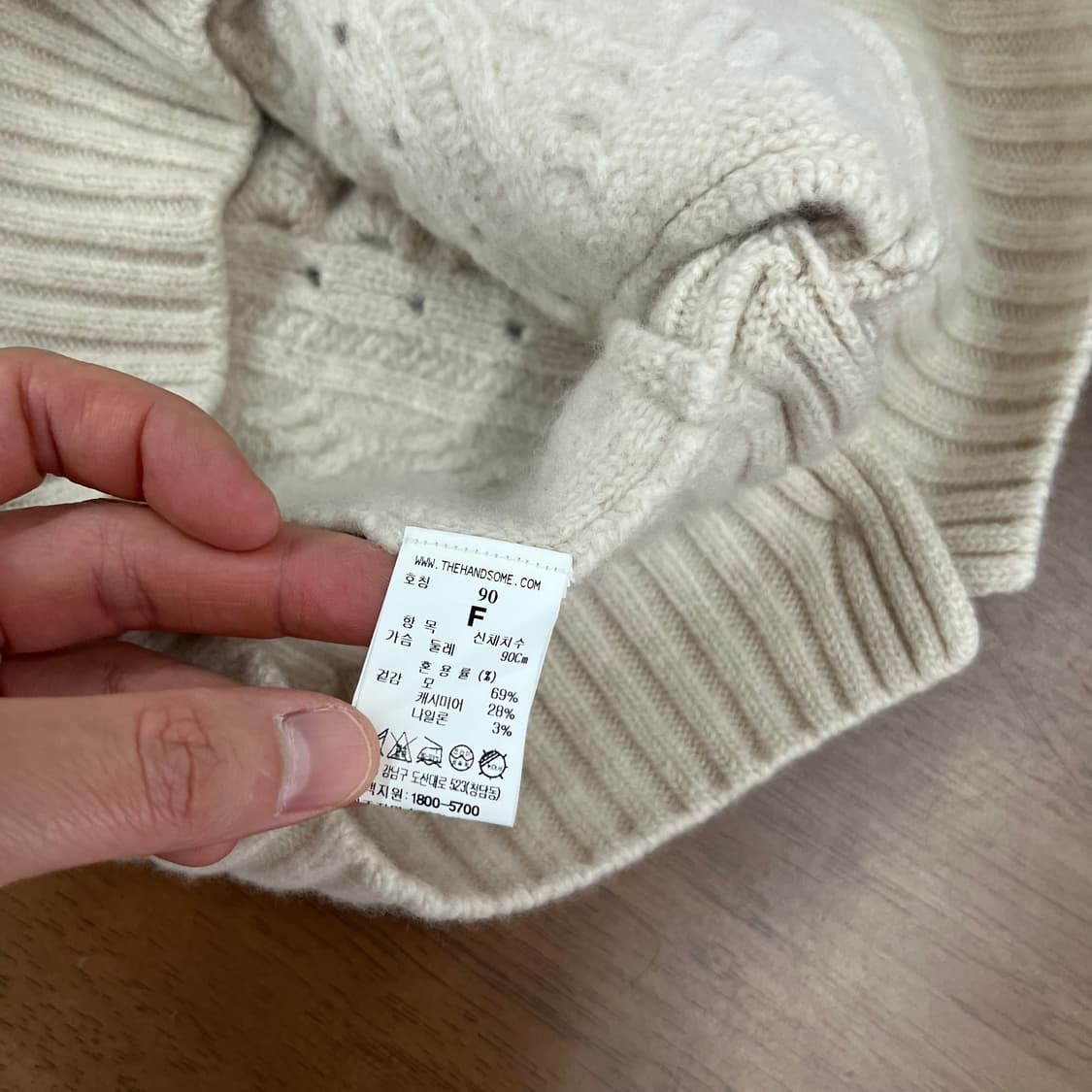 타임 우먼 캐시미어 블렌드 크로셰 니트 베스트 F(90) 상품이미지7