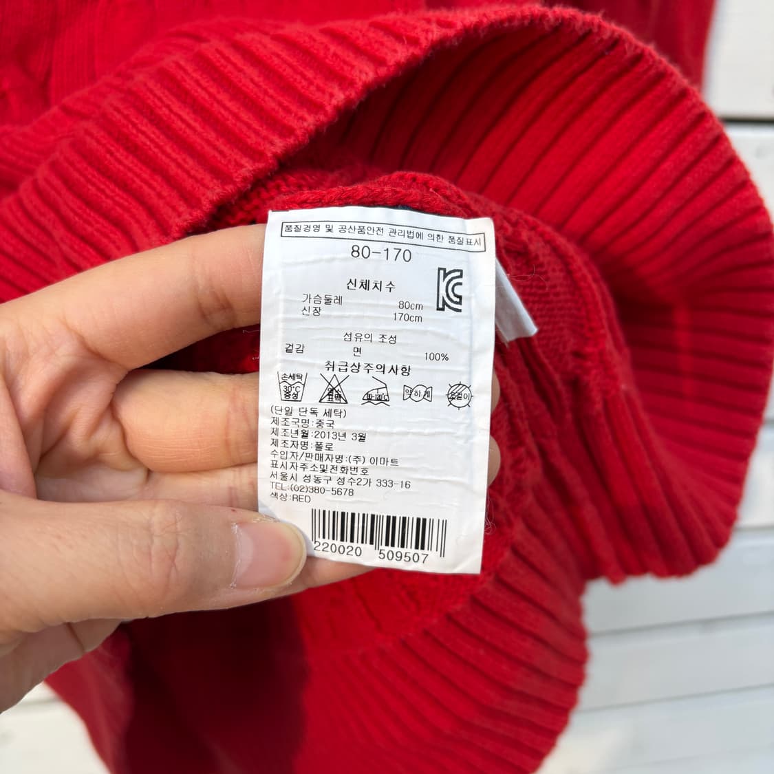 Polo 폴로 케이블 꽈배기 니트 상품이미지7