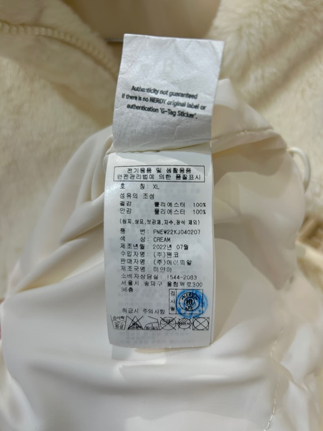 널디 플리스 자켓 상품이미지4