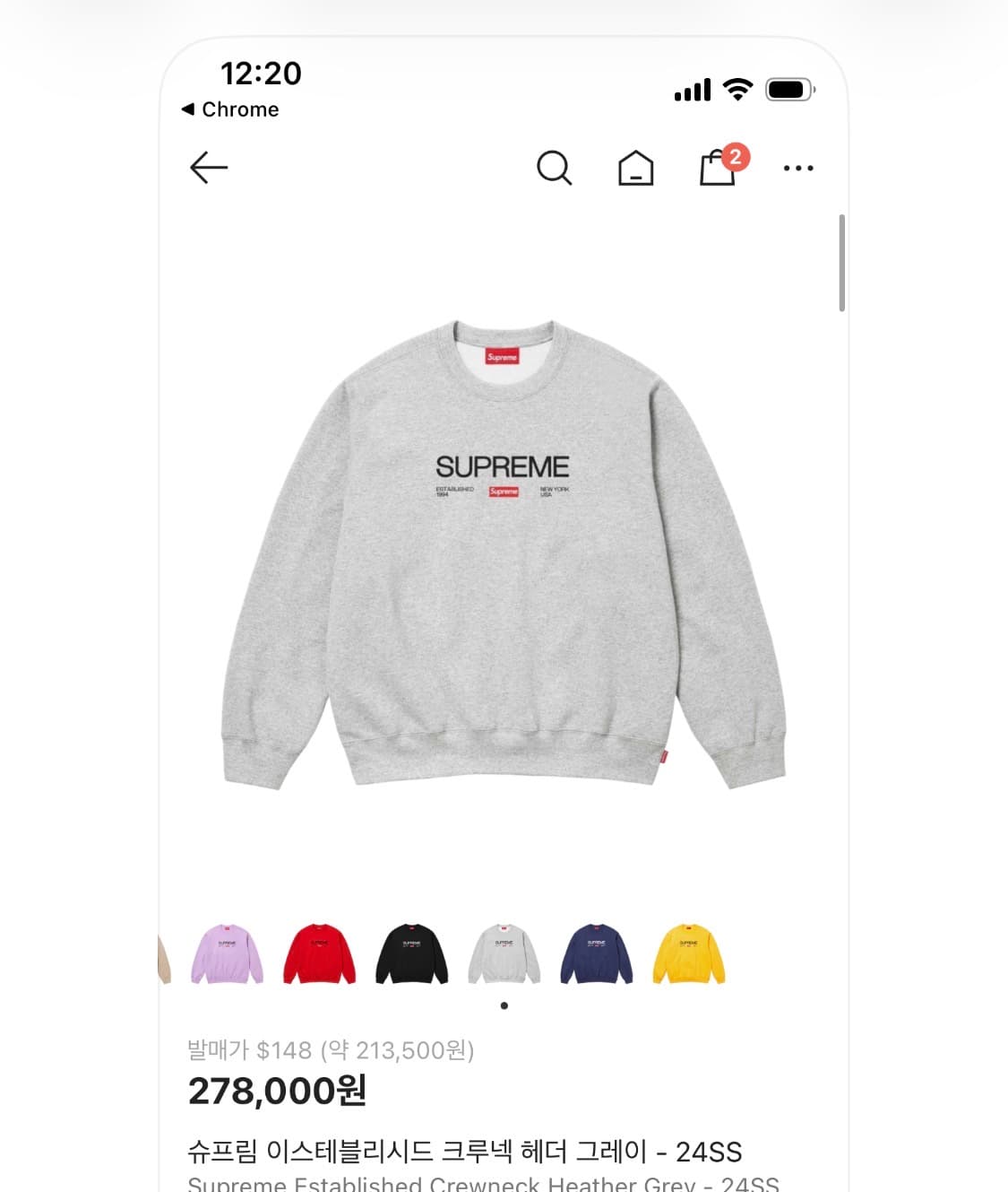 슈프림 이스테블리시드 맨투맨 상품이미지2