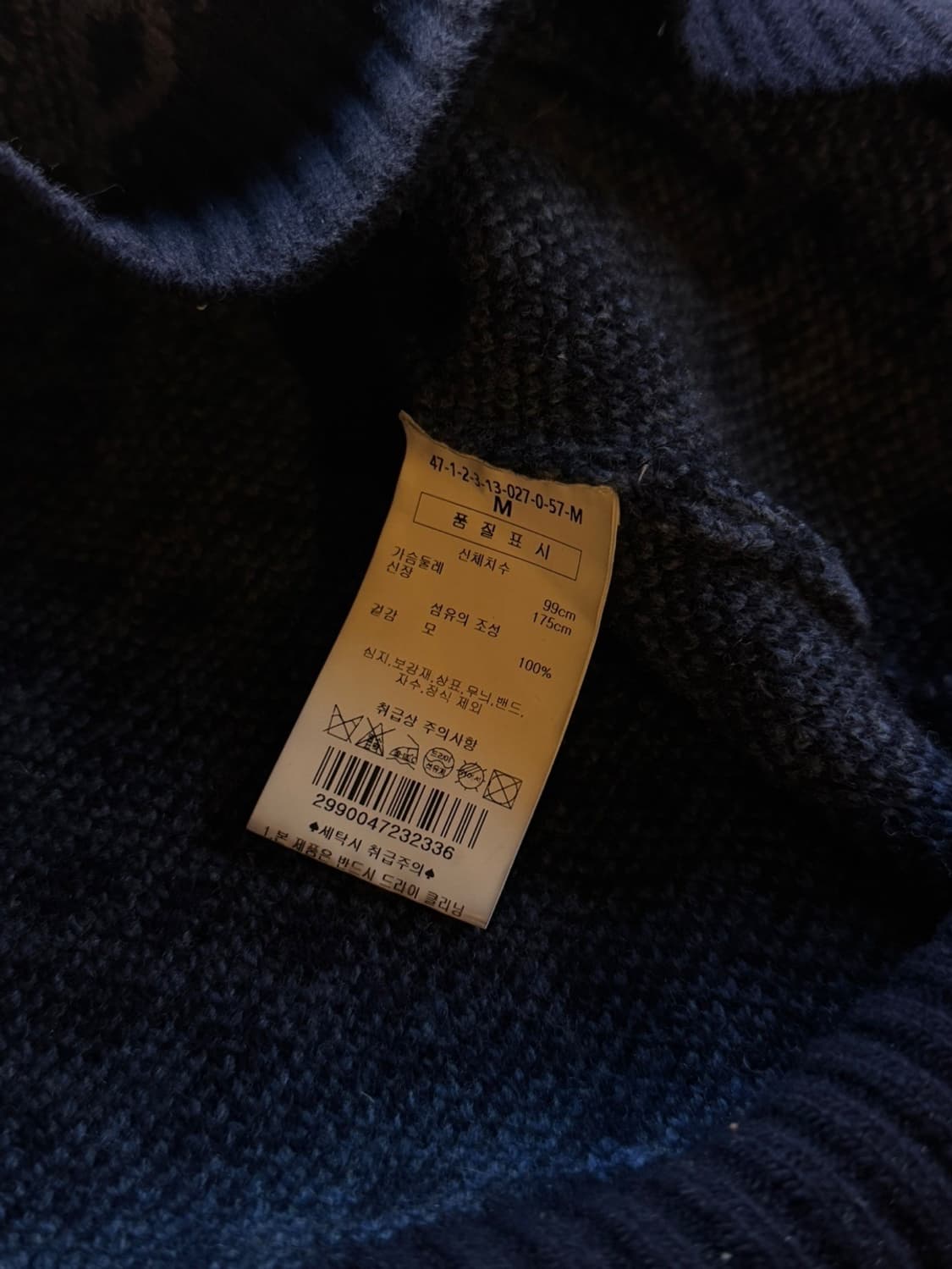 맨온더분 페어아일 니트 100 상품이미지8