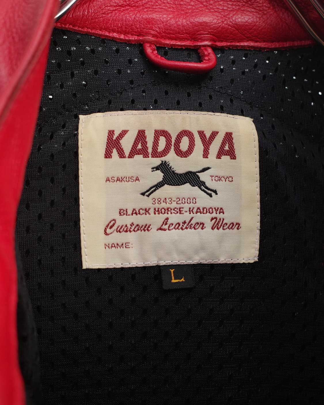 kadoya black horse 상품이미지9