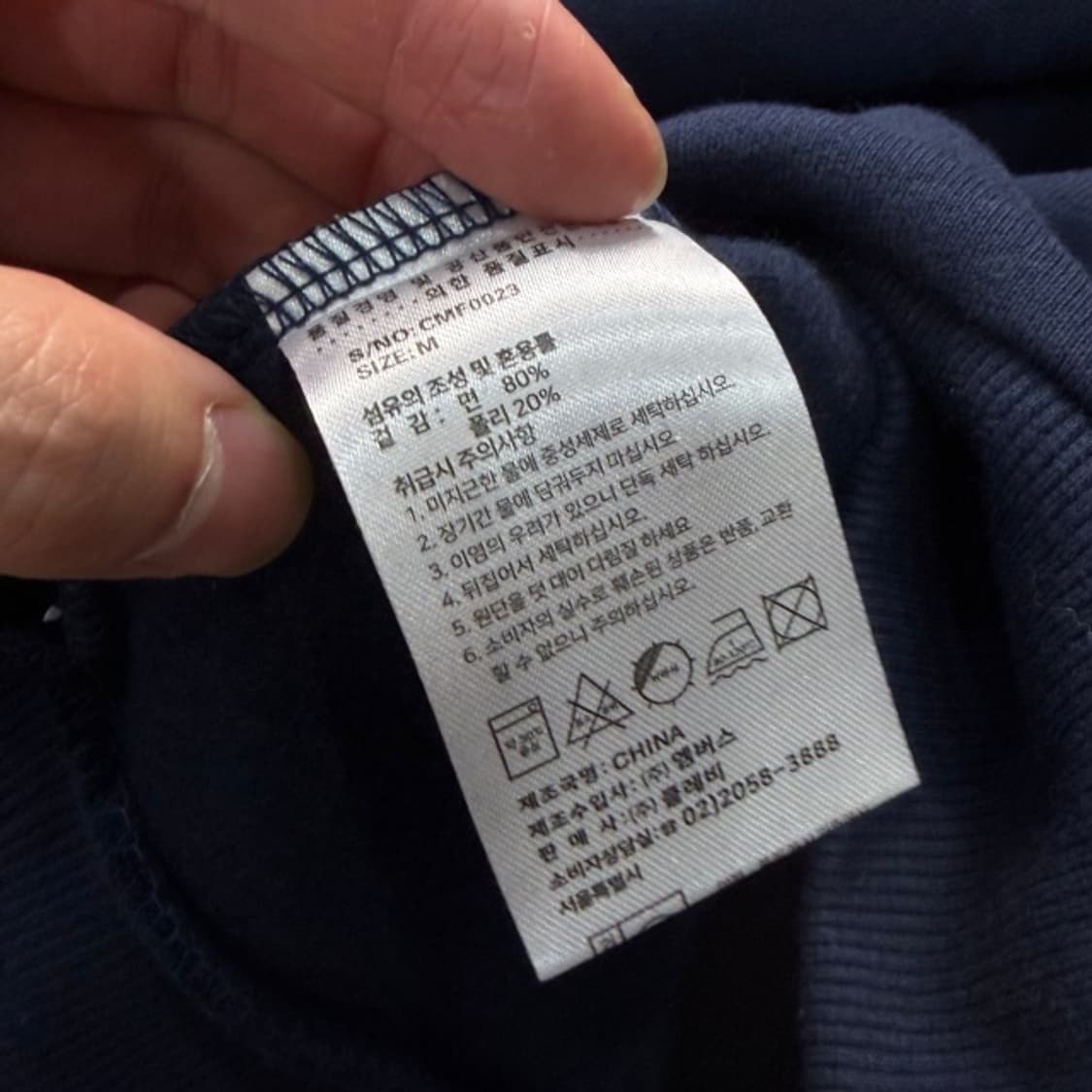 (새상품) 95 마리떼 프랑소와 저버 후드티 상품이미지5