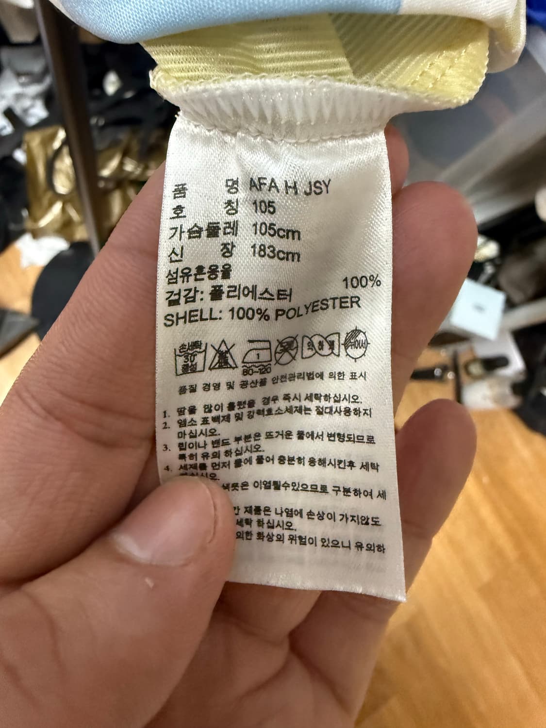 [105] 14-15 아디다스 아르헨티나 축구 국대 유니폼 상품이미지5