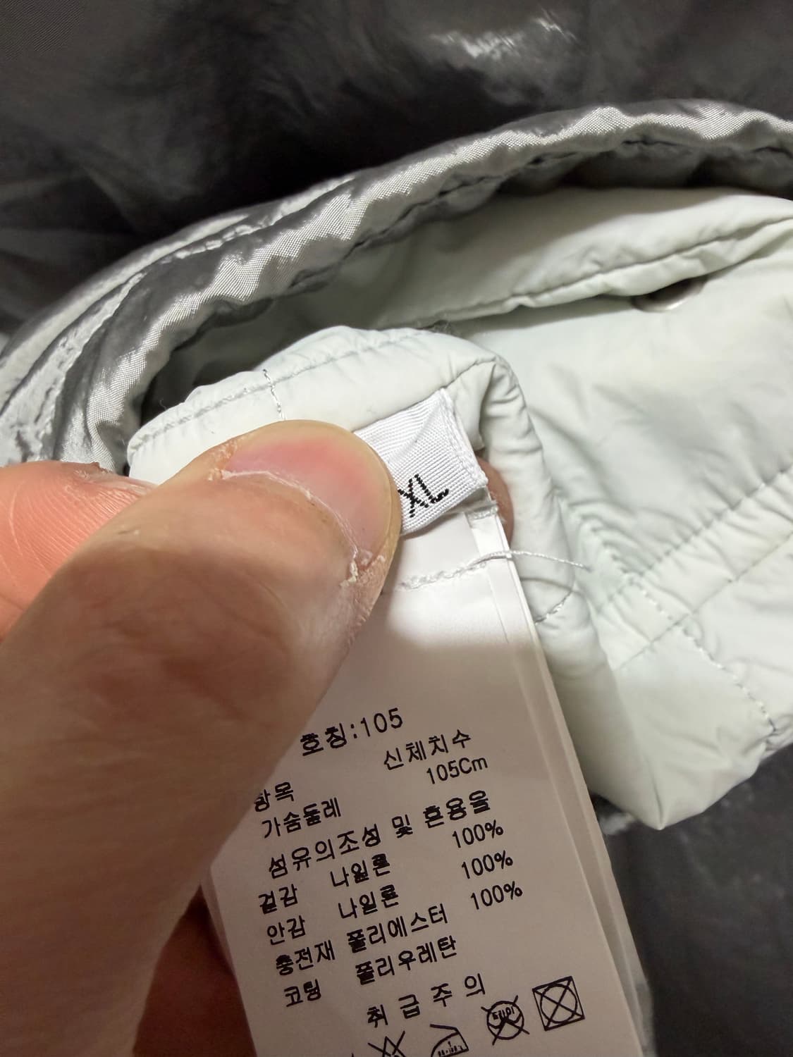 스톤 아일랜드 나일론 메탈 프리마로프트 자켓XL 상품이미지9