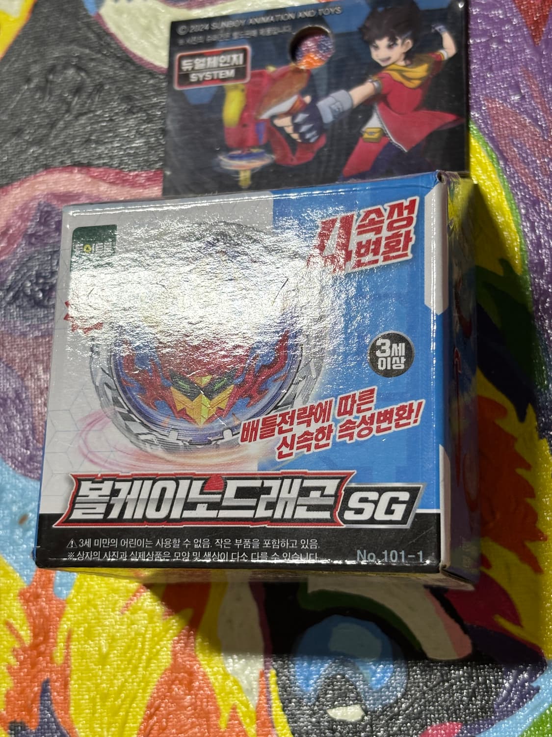 미개봉) 볼케이노드래곤sg 토이트론 팽이 인테리어 소품 상품이미지6