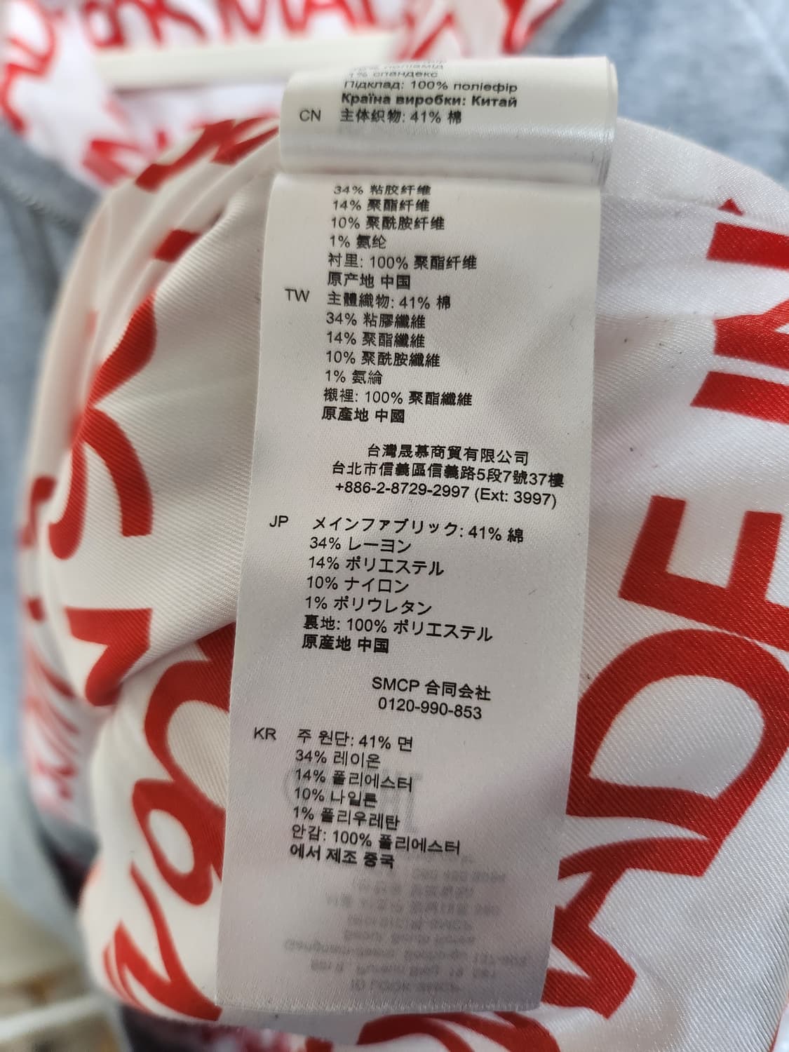 산드로 sandro 후드집업 상품이미지4