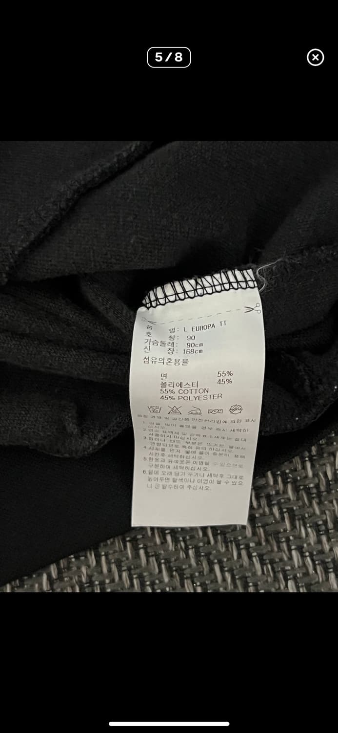 아디다스 유로파 트랙탑 s 상품이미지5