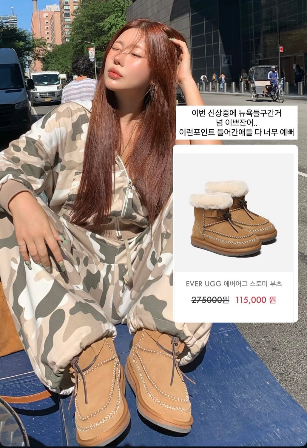 호주 어그 스토미 부츠 EU39 상품이미지3