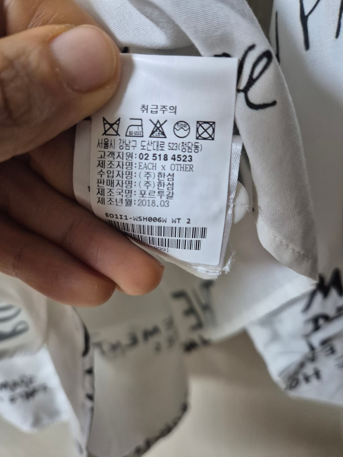 EACH X OTHER 이치아더 프린트 셔츠 화이트 스몰 블라우스 상품이미지7