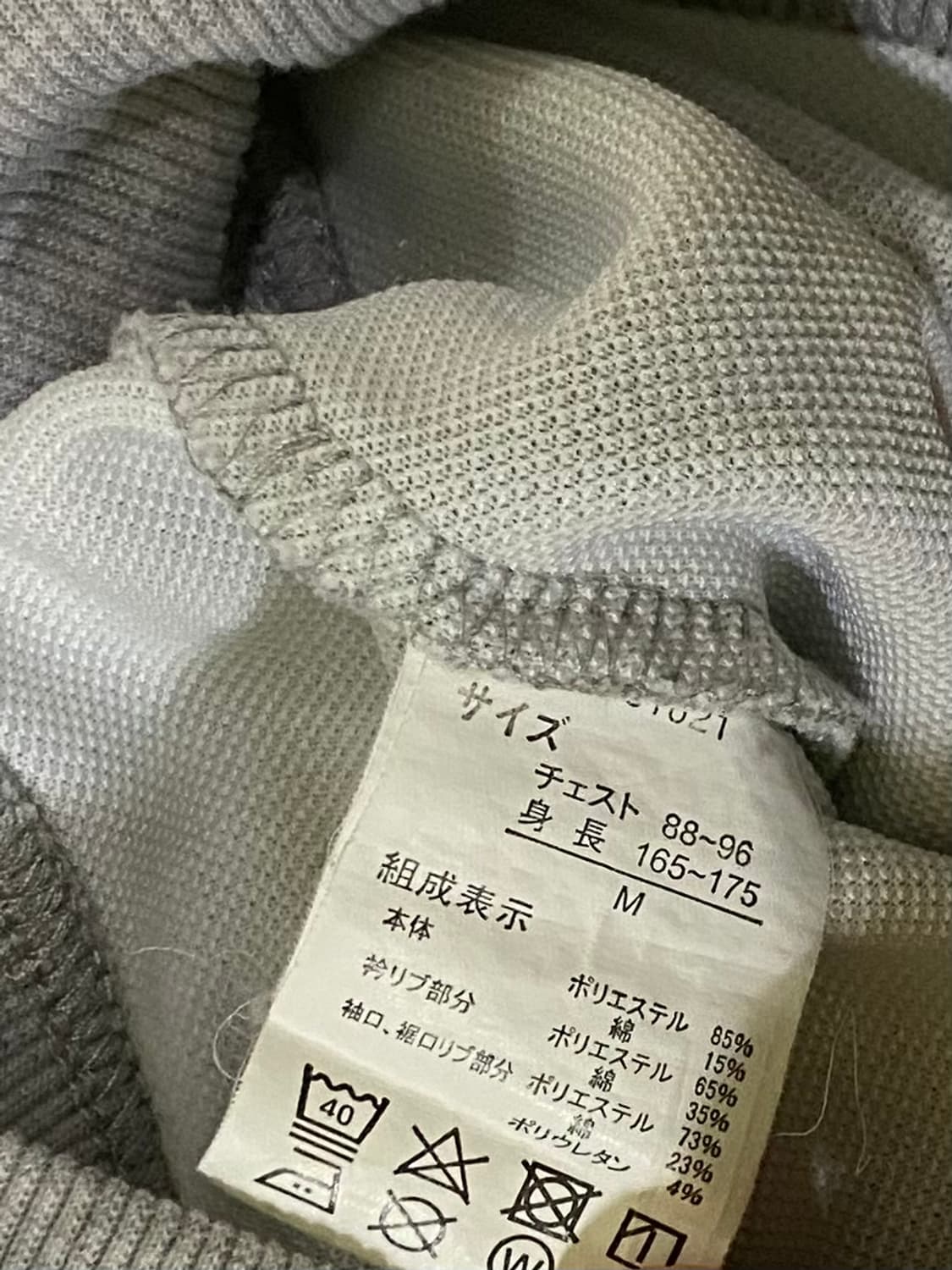 폴로 클럽 긴팔 카라 티셔츠 사이즈 100 상품이미지5