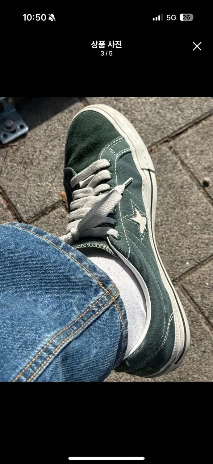 컨버스 디스이즈네버댓 콜라보 👞  상품이미지2