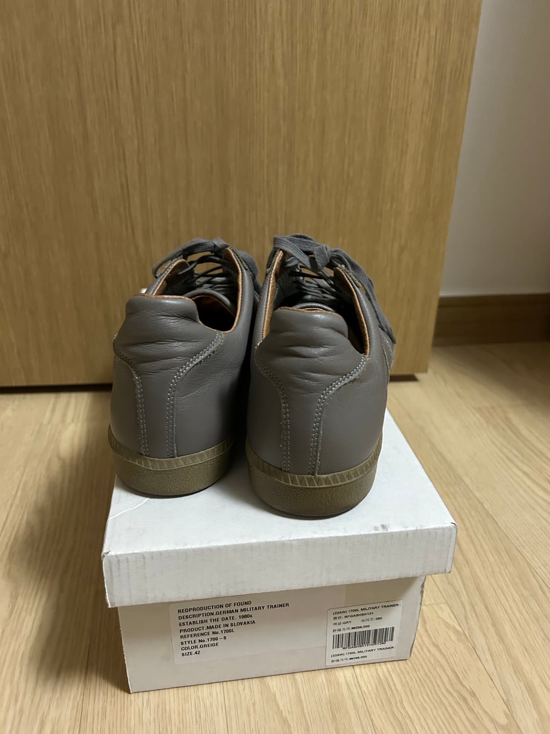 리프로덕션오브파운드(리오파) 독일군 그레이지 42 상품이미지4