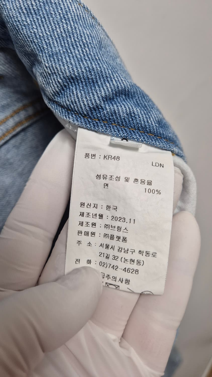 세인트제임스 와이드 데님팬츠 상품이미지5