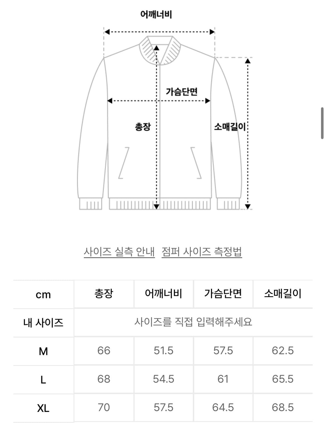 디키즈 워크재킷 상품이미지2