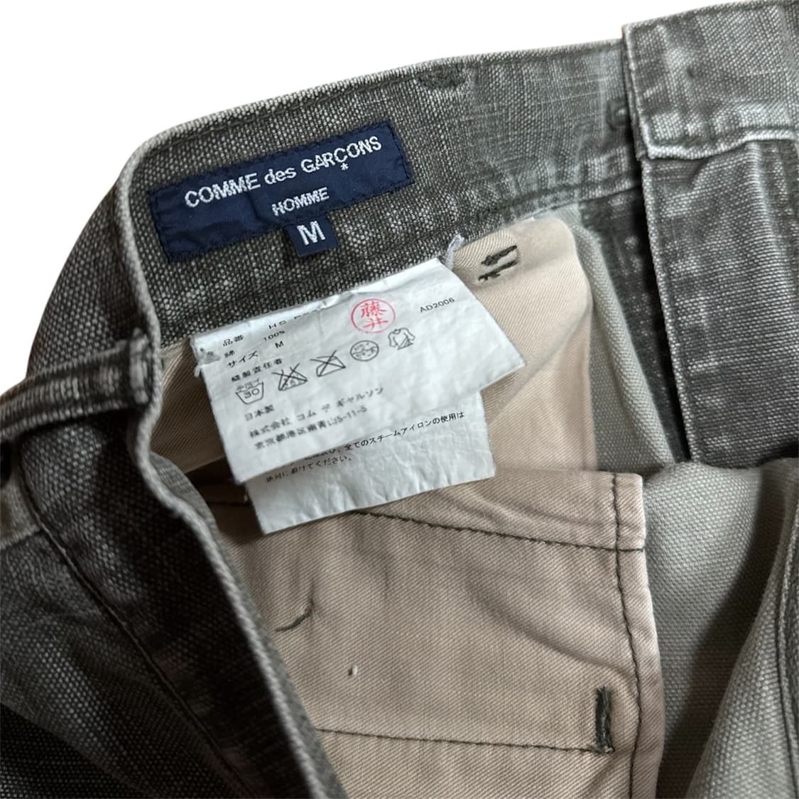 AW06 아카이브 꼼데가르송 옴므 사이드라인 팬츠 상품이미지6