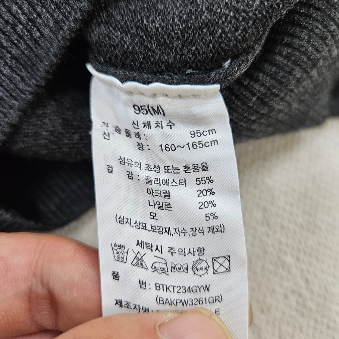 M 베네통 여성 딥그레이 스트라이프 카라 니트 0622Y 상품이미지4
