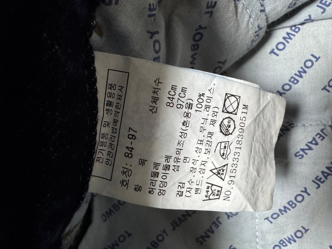 [32] 스튜디오 톰보이 남성 청바지 인디고 블루 상품이미지3