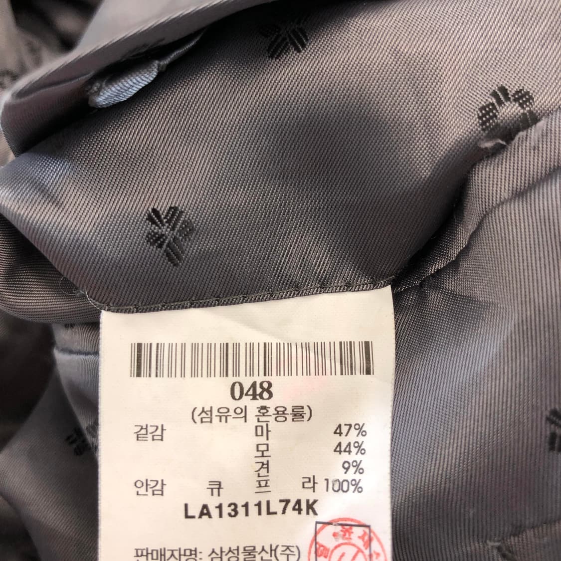 LANSMERE 란스미어 린넨혼방 자켓 48 상품이미지8