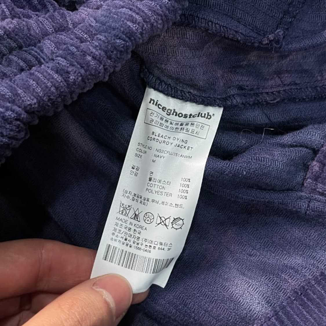 나이스고스트클럽 블리치 다잉 코듀로이 자켓  상품이미지5