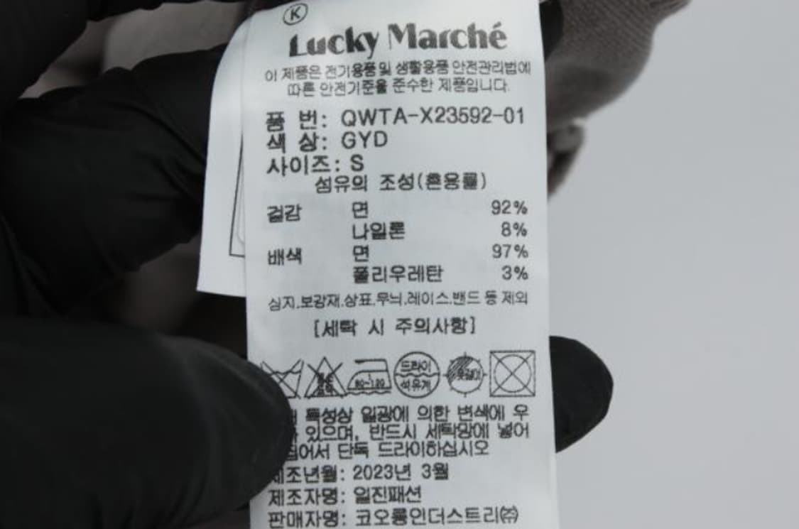 럭키마르쉐 민소매 상품이미지6