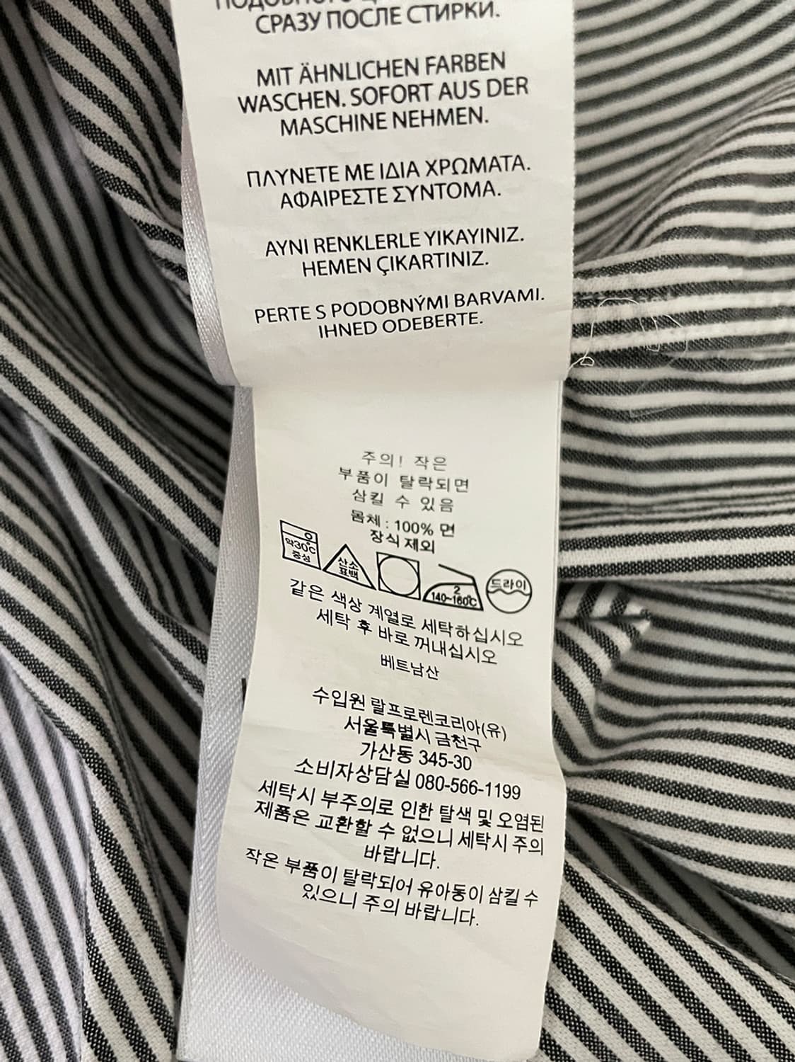 폴로 스트라이프 반팔 셔츠 상품이미지8