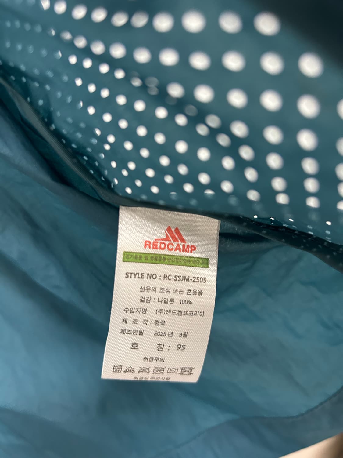 레드캠프 얇은 바람막이 95 상품이미지6
