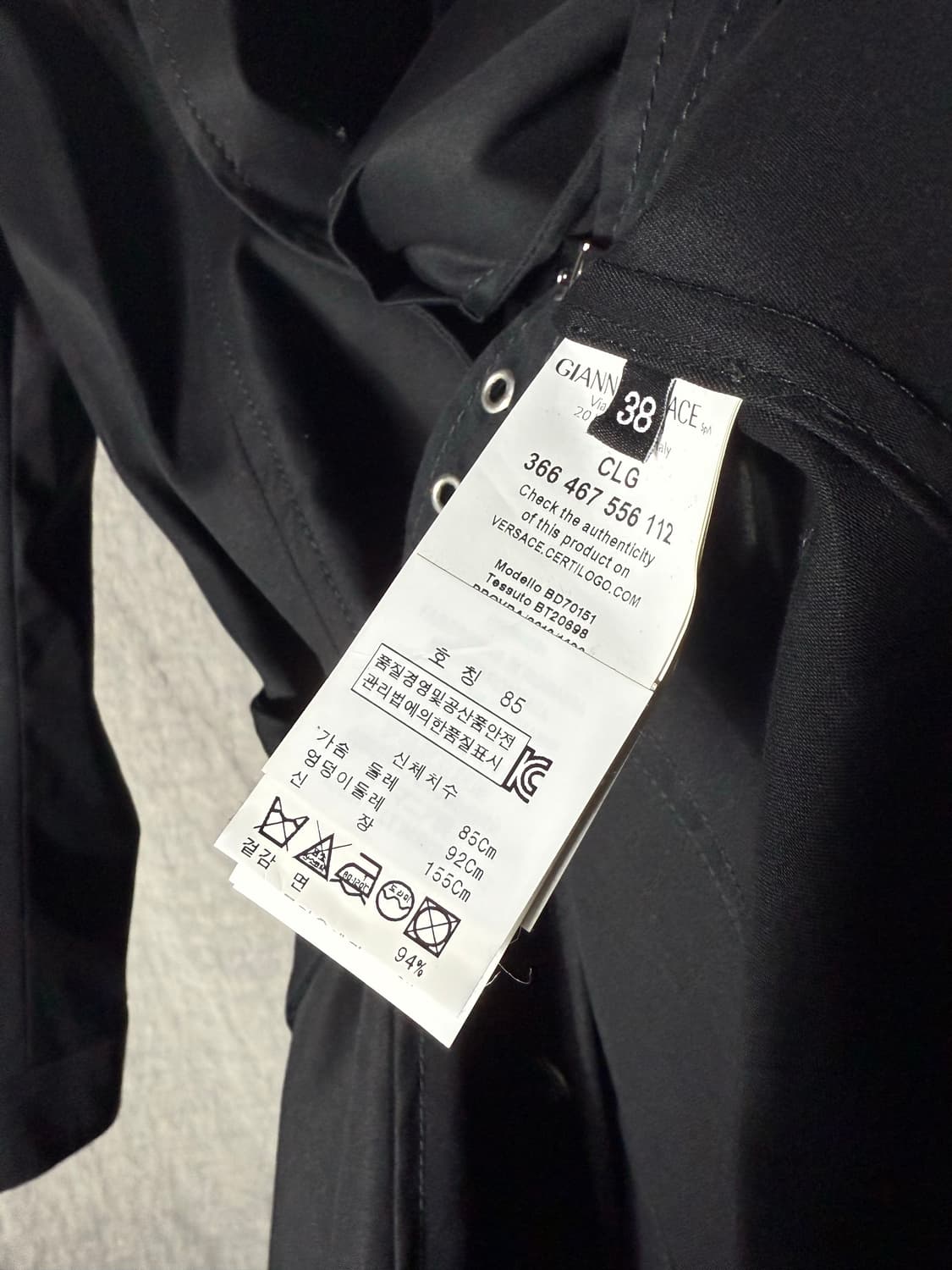 Versus Versace Belted Coat 상품이미지7
