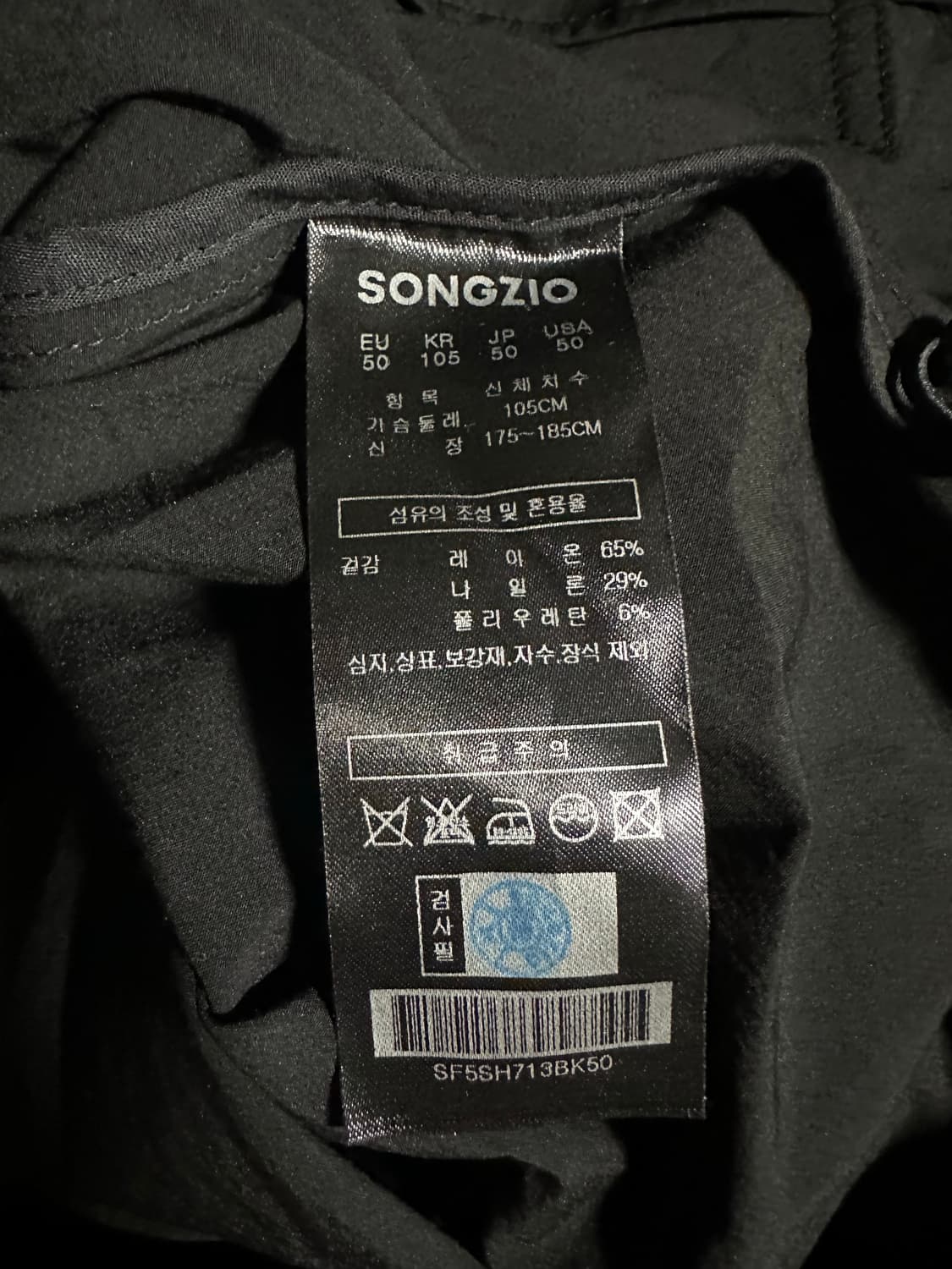 송지오 컬렉션 아트워크 코쿤 셔츠 블랙 50 상품이미지3